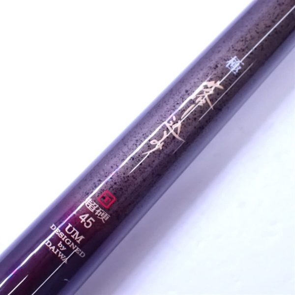０２極 落し込みＴ４５ＵＭ 超硬